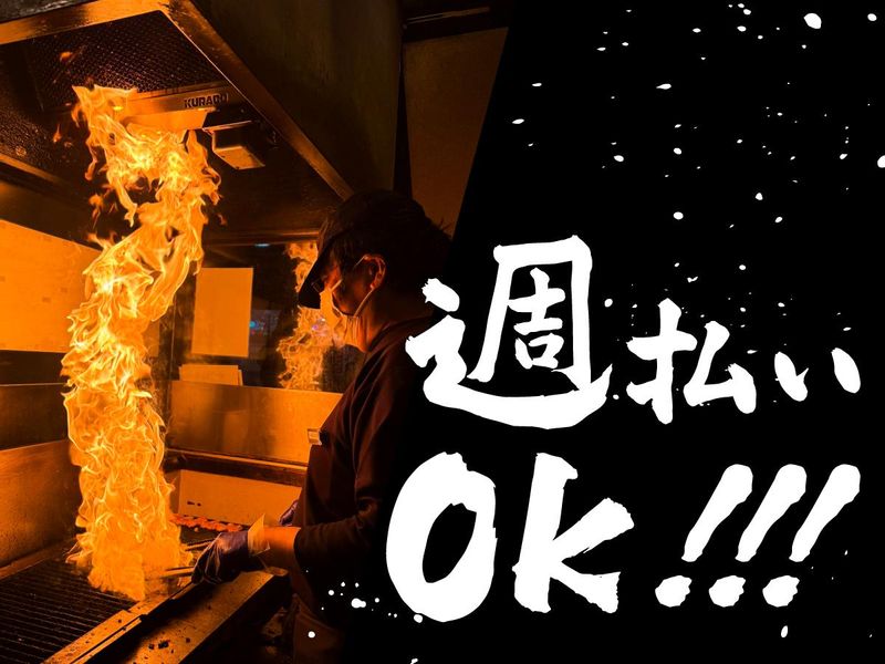 肉丼専門店　尼崎肉劇場のアルバイト・バイト求人情報-05