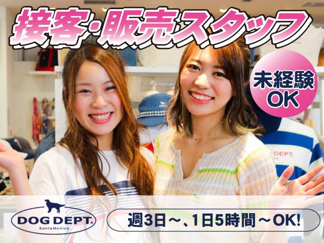 株式会社ネットワークのアルバイト・バイト求人情報-05