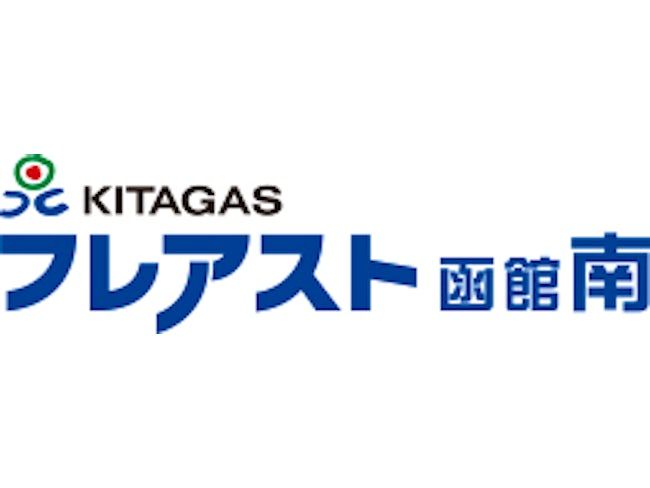 北ガスフレアスト函館南株式会社の求人・転職情報