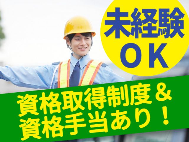 株式会社トークスの求人・転職情報