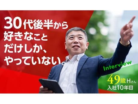 株式会社テクノプロ・コンストラクションの求人・転職情報