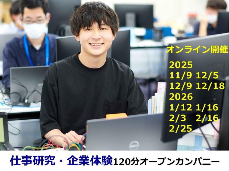 三栄ハイテックス株式会社