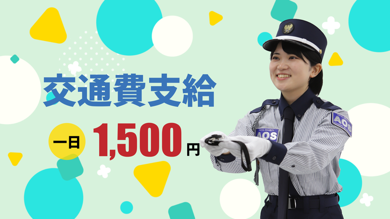 万博会場のアルバイト・バイト求人情報-02