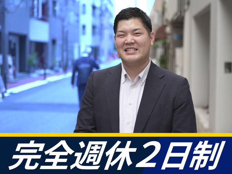株式会社ライトハウスの求人・転職情報