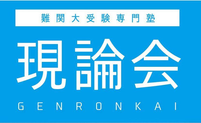 株式会社言楽舎のアルバイト・バイト求人情報-03