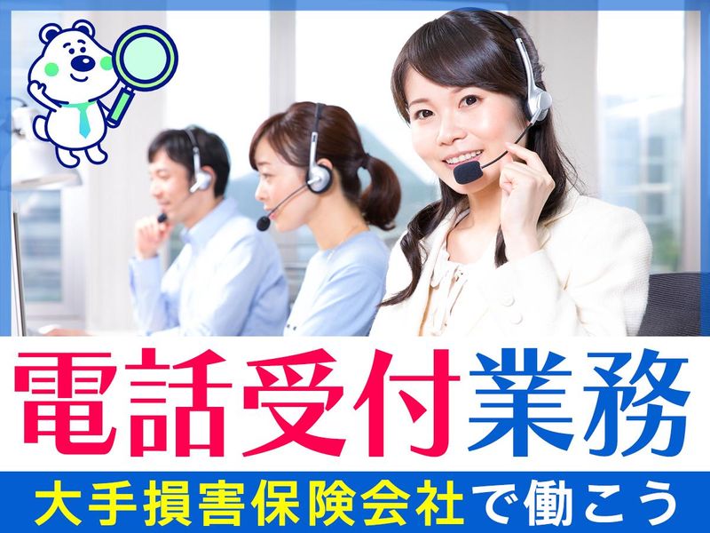 ピックル株式会社　池袋東口支店のアルバイト・バイト求人情報-10