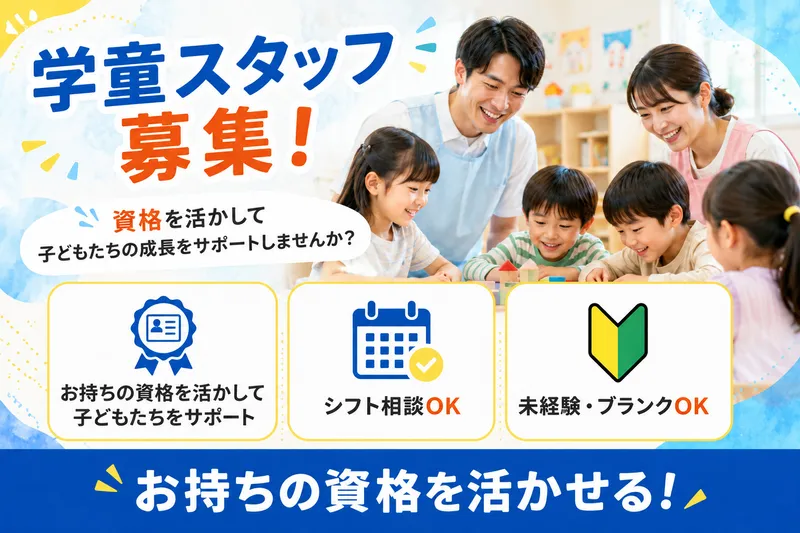 株式会社マミー・インターナショナルのアルバイト・バイト求人情報