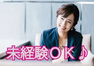 株式会社ISOのアルバイト・バイト求人情報