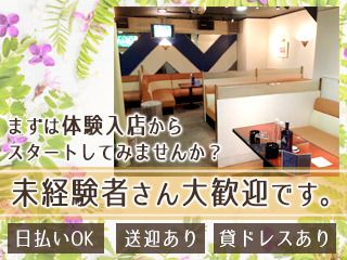 CLUB Top'sのアルバイト・バイト求人情報-02