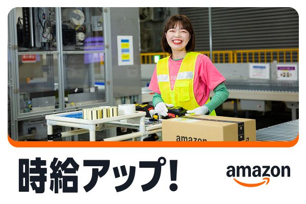 アマゾンジャパン合同会社 千葉船橋デリバリーステーション