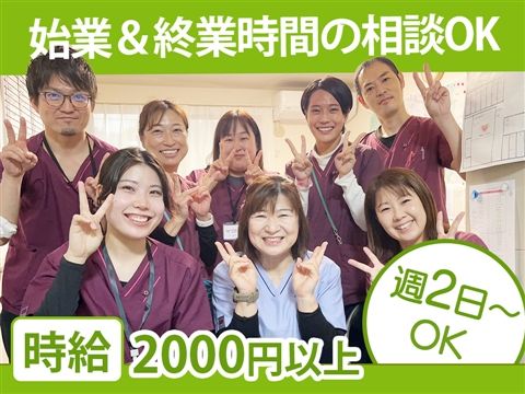 訪問看護ステーション　はぐみの求人・転職情報