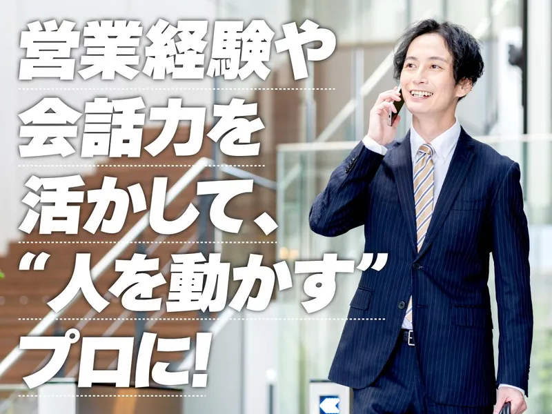 株式会社ビープロテックセキュリティーの求人・転職情報