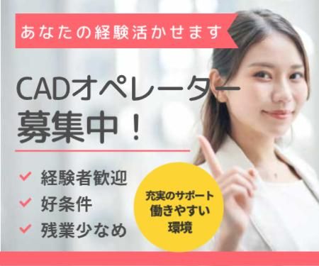 株式会社アベールジャパンの求人・転職情報