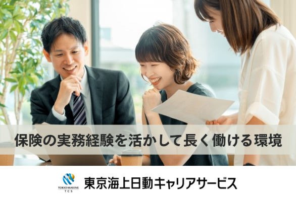 日産自動車販売株式会社の求人・転職情報
