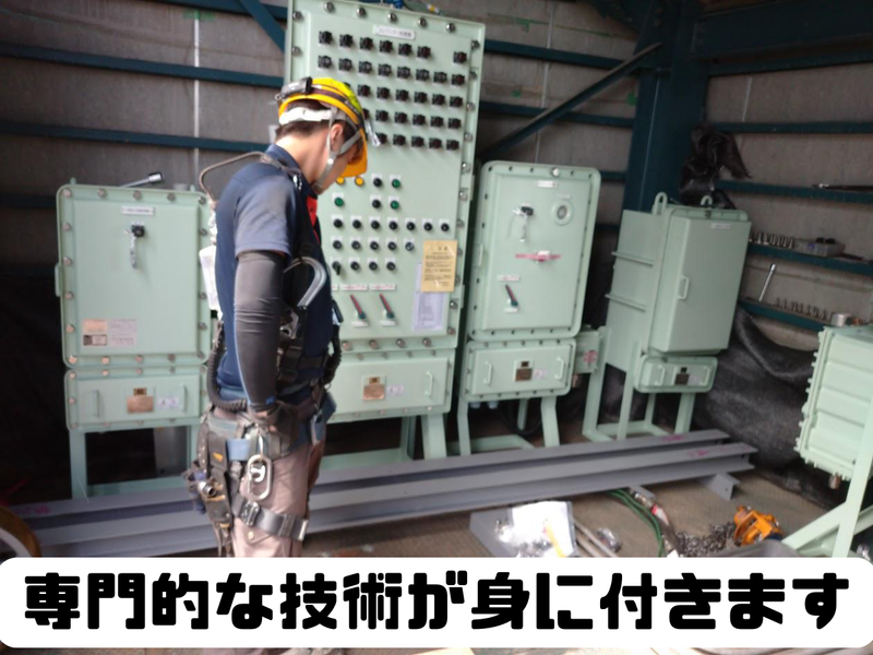 有限会社桑平総合の求人・転職情報