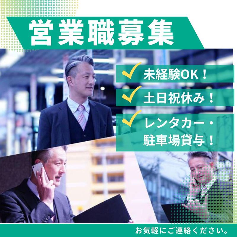 ビーモーション株式会社-0047の求人・転職情報