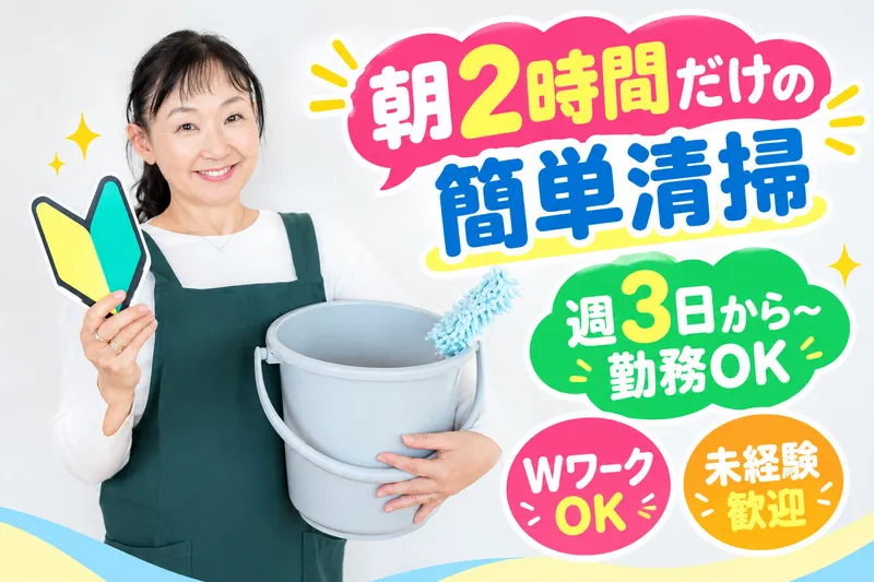 デルゼビッグサイト長岡古正寺店のアルバイト・バイト求人情報-04