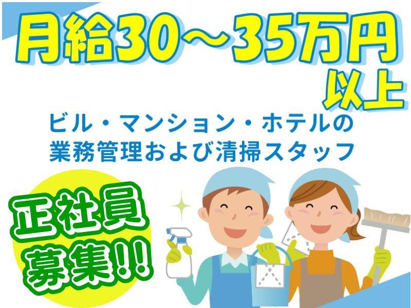 株式会社マルキョウ商事の求人・転職情報
