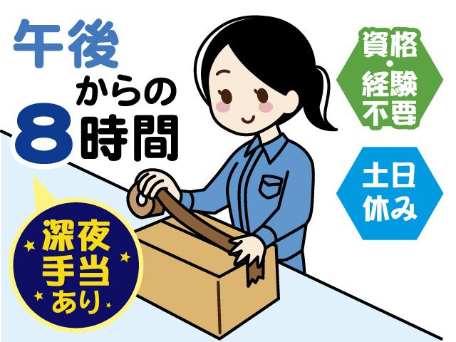 株式会社H.K.S