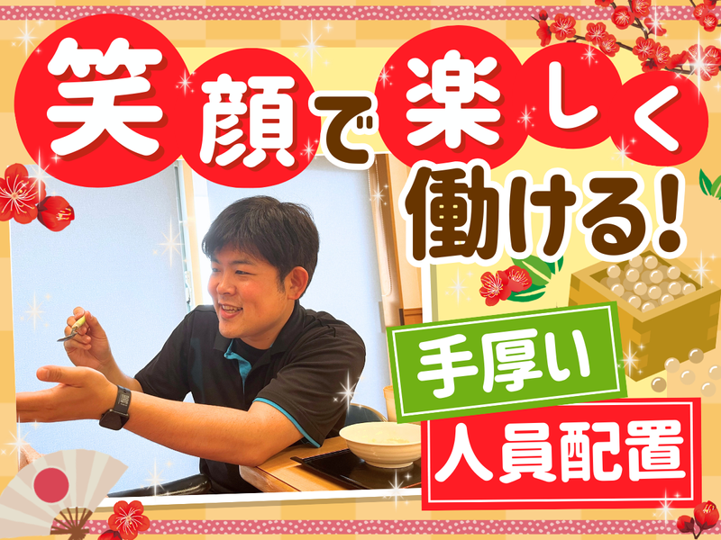 株式会社サポート22の求人・転職情報
