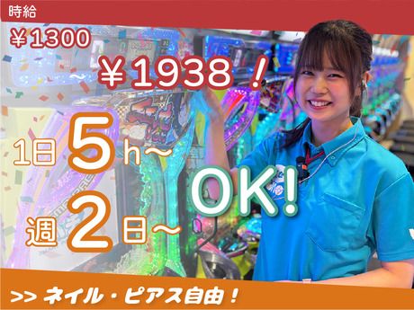 東和産業株式会社　鶴見UNO(川崎駅~自転車15分)【022】の派遣求人情報