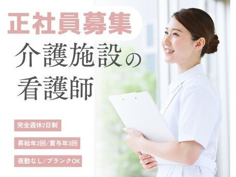 FIDIA SOLUTIONS株式会社の求人・転職情報