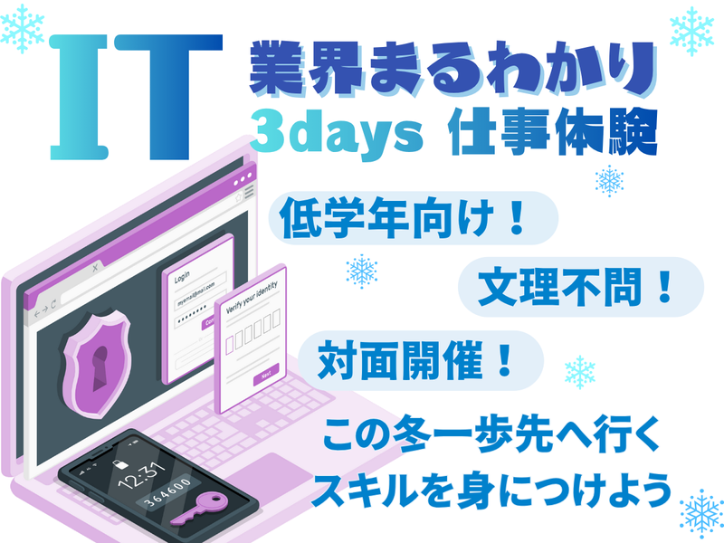 株式会社ソルパック