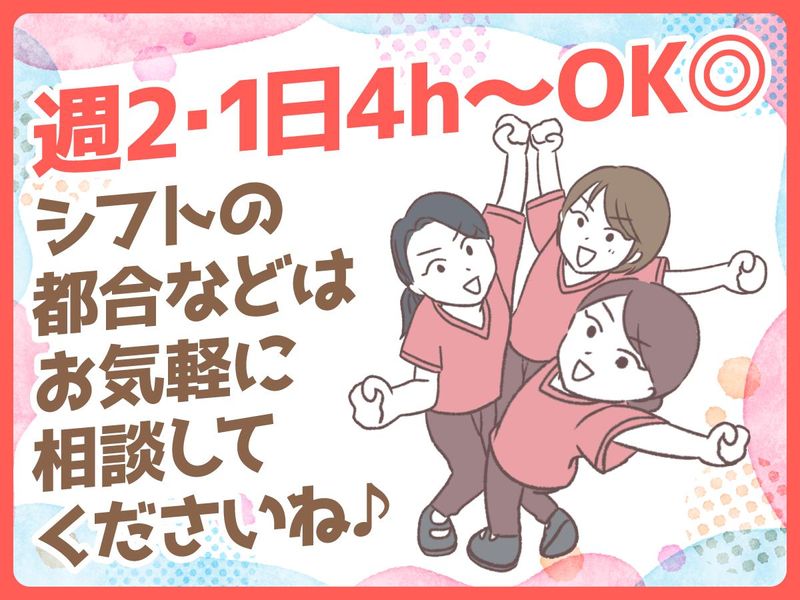 宝塚ファミリー歯科クリニックのアルバイト・バイト求人情報-04