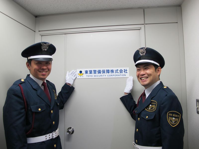 東葉警備保障株式会社　東京支店のアルバイト・バイト求人情報-04