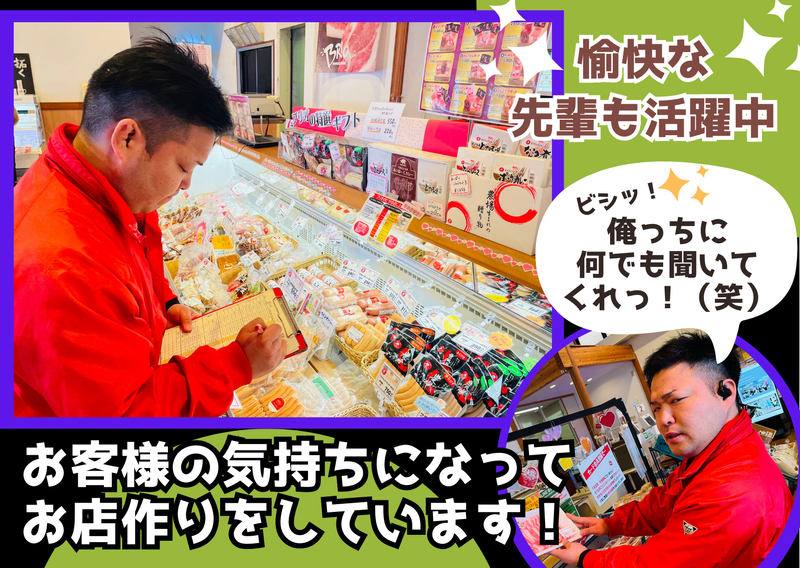 株式会社ブリオ-0004の求人・転職情報