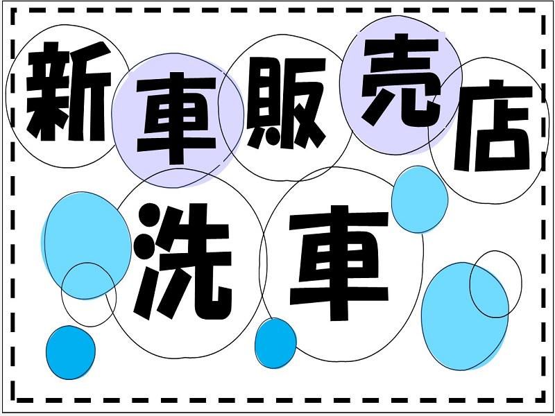 株式会社ジョブ九州の求人情報
