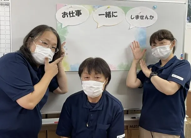 株式会社ニチイ学館の求人・転職情報