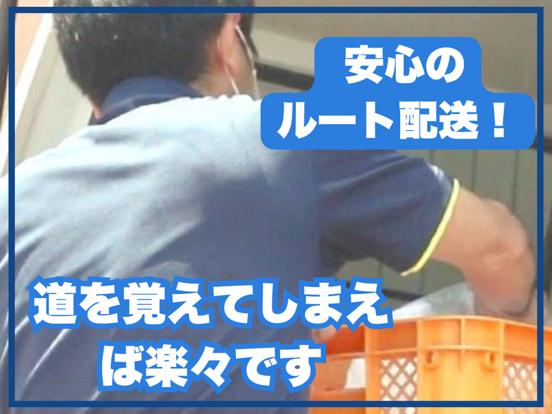 株式会社マキ商会のアルバイト・バイト求人情報-03