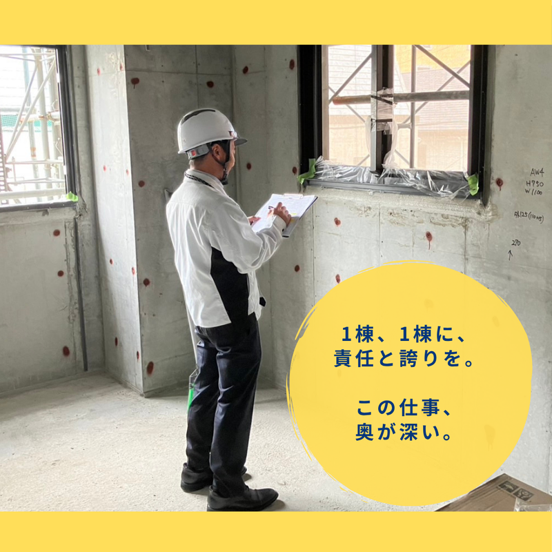 株式会社黒川工業　住吉営業所のアルバイト・バイト求人情報-04
