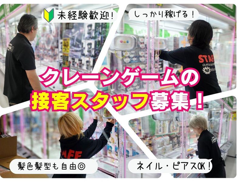 求人画像