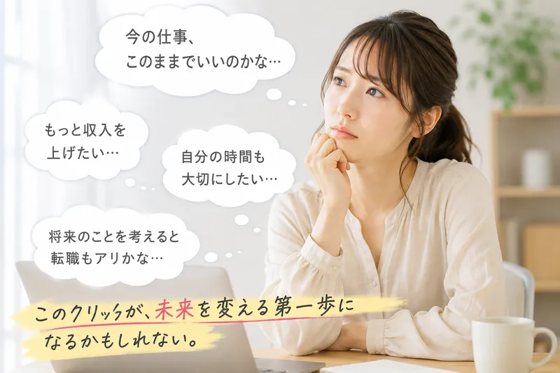 合同会社ａｎｔｓの求人・転職情報