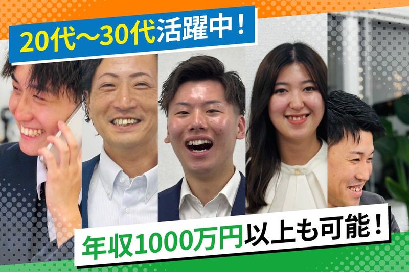 株式会社Ｓｐｒｅａｄの求人・転職情報