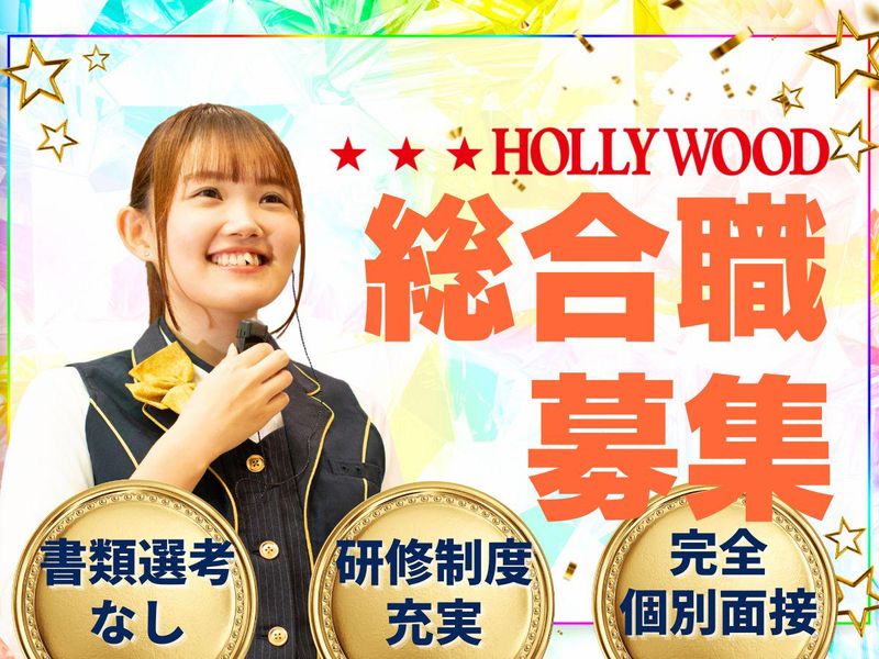 株式会社成通・ソフトシステムズ