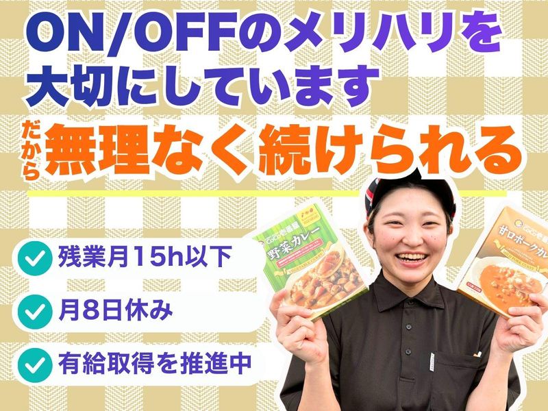 有限会社 グローバルの求人・転職情報