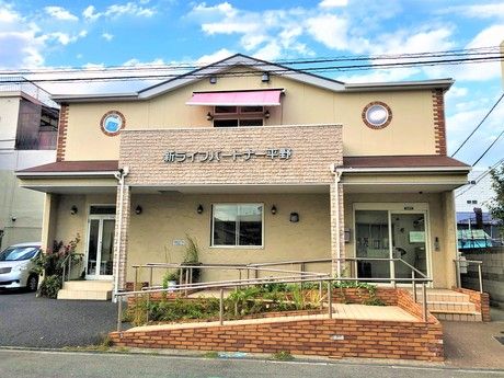 ユアスマイル株式会社の求人・転職情報