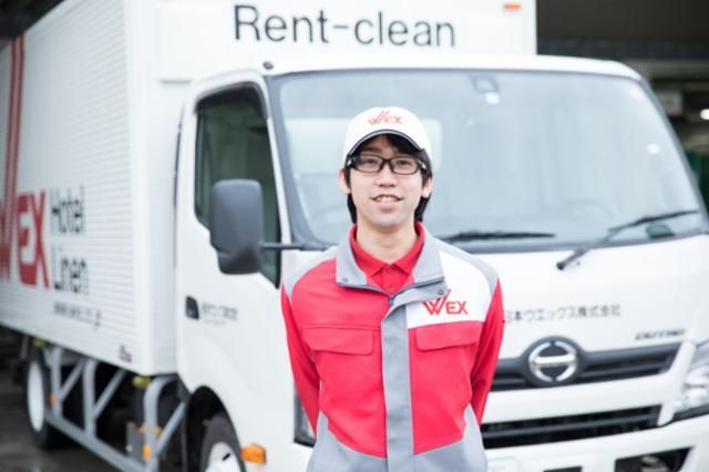 新日本ウエックス株式会社の求人・転職情報