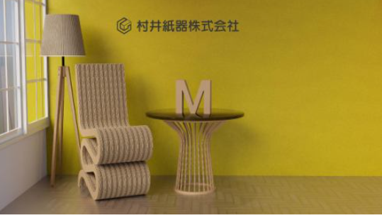 村井紙器株式会社の求人・転職情報