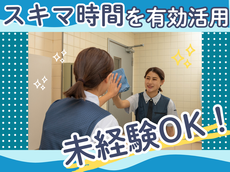 大成株式会社のアルバイト・バイト求人情報-03