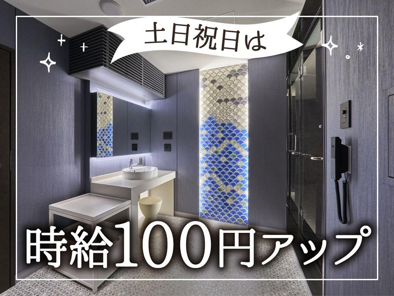 SPA 爐 -IRORI- by 泉天空の湯/ヴィラフォンテーヌ グランド 大阪梅田のアルバイト・バイト求人情報-02