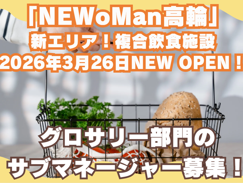 株式会社小川珈琲クリエイツの求人・転職情報