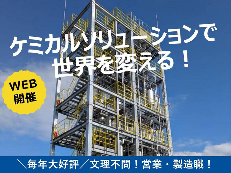 中国精油株式会社