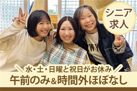 寺崎学童保育所のアルバイト・バイト求人情報-29