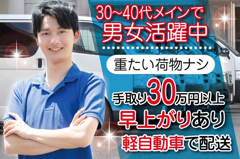 大阪西郵便局/株式会社エーエルエスリンク