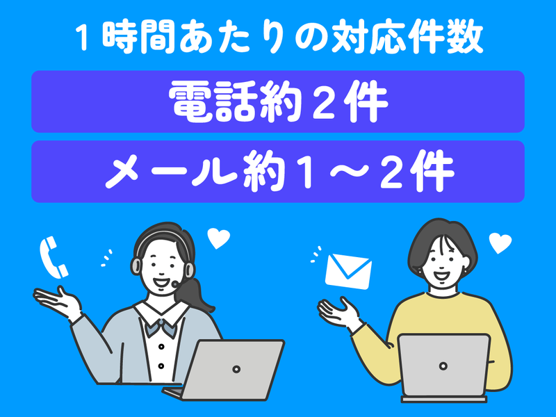アルティウスリンク株式会社の求人・転職情報