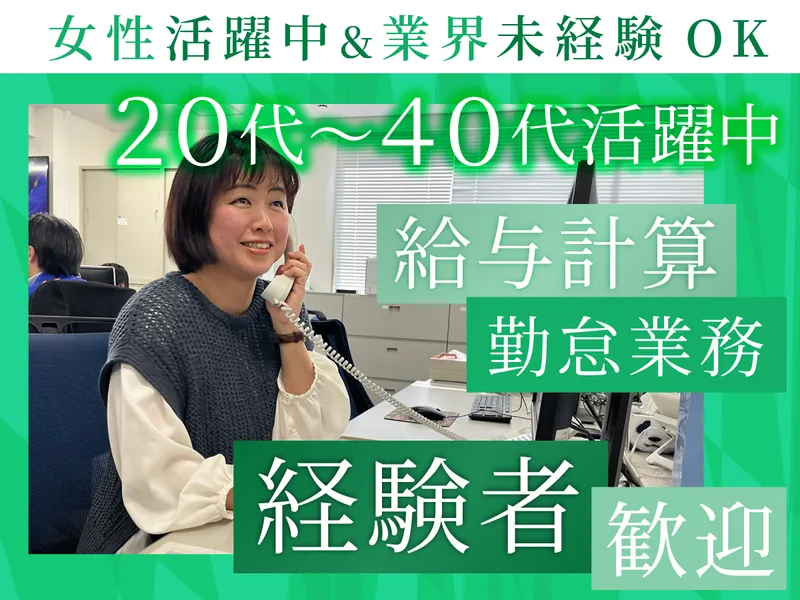 株式会社ナカノ商会　日高営業所のアルバイト・バイト求人情報